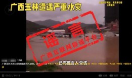 广西事件爆料最新消息