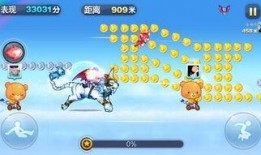 天天酷跑最新爆料坐骑