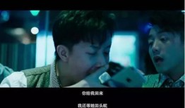 前任二在线观看