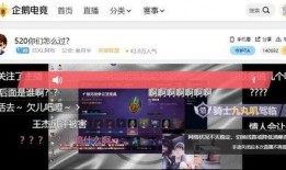 黄奕清直播间爆料视频,独家爆料视频内容大起底