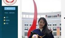 人大女博士后 爆料新闻,揭秘学术圈潜规则与权力斗争