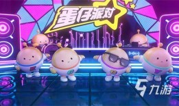 蛋仔派对最新爆料熊出没