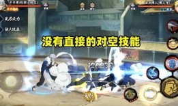 火影忍者手游最新爆料10.21,新角色、新技能，精彩内容抢先看！