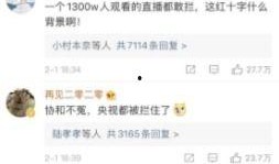 小胖爆料土牛视频在线观看,土牛视频在线观看，带你领略独特魅力