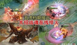 五虎将爆料完整视频,揭秘历史背后的真实故事