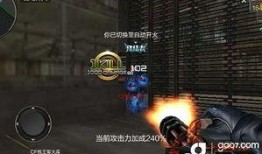 cf手游熔岩爆料最新,CF手游全新内容即将燃情上线！