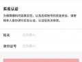如何去今日头条爆料,一键举报，共建清朗网络空间