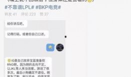 吃瓜最新事件爆料无锡