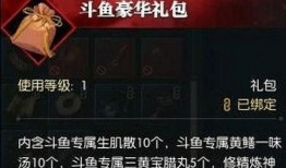 逆水寒最新爆料礼盒,神秘礼盒揭秘，游戏福利大放送！