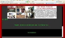 海艺爆料小视频