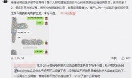 吃瓜最新事件爆料无锡