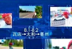 北京市新闻媒体爆料,揭秘最新热点事件背后的真相