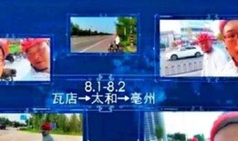 北京市新闻媒体爆料,揭秘最新热点事件背后的真相