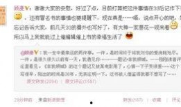 派派最新活动爆料在哪看,揭秘活动详情，精彩不容错过！