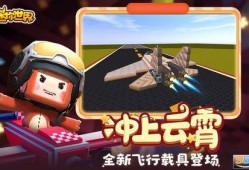 黄旭爆料迷你世界视频下载,迷你世界视频下载背后的秘密