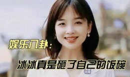 乔欣肖战娱乐八卦爆料