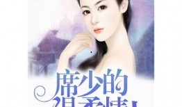 温柔情人在线观看,浪漫邂逅，心动瞬间