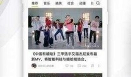 天全爆料视频完整版,完整版内容深度解析