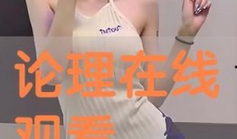 友田 在线观看,揭秘友田在线观看的精彩瞬间