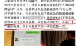 许昌农信社最新爆料事件,事件真相与影响深度解析