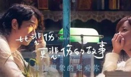 悲怆电影完整在线观看