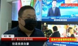 廊坊男孩爆料新闻视频播放,揭秘事件背后真相