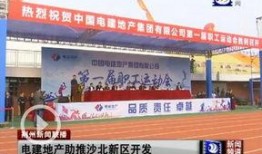 荆州爆料最新消息今天