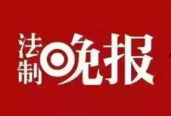 宝鸡新闻线索爆料