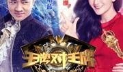 娱乐爆料汪铎视频大全,揭秘娱乐圈幕后故事