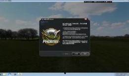 凌天最新爆料视频