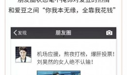 热点爆料配音女士视频在线观看,热点爆料视频在线观看，带你领略声音的魅力