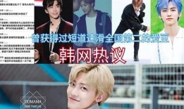 韩娱圈内人士爆料罗渽民,揭秘明星背后的真实故事