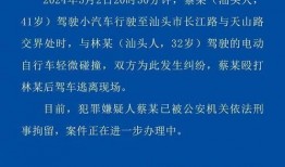 汕头同城爆料最新消息,揭秘同城热点事件背后的真相