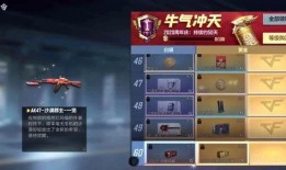 cfm赏金令s2赛季最新爆料,全新爆料揭秘，战火重燃，英雄集结！