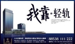 爆料房产视频文案简短怎么写