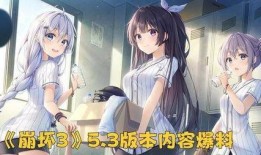 崩坏内鬼爆料最新消息,神秘事件背后真相揭晓