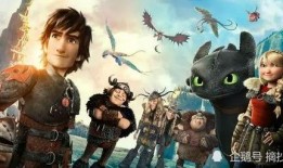 驯龙高手3在线观看,龙与骑士的终极冒险之旅