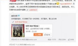 网民最新爆料,网民最新爆料，揭开神秘事件真相！