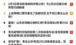 举报新闻爆料平台,助力社会正义，守护网络清朗