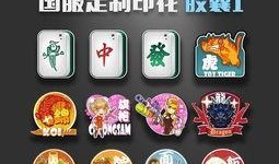 娱乐爆料贴纸是什么意思,揭秘明星幕后故事