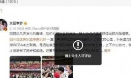张百乔女友爆料视频播放,揭秘背后真相