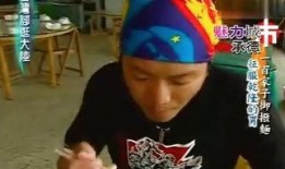 费翔康熙爆料了吗视频,独家视频内容大起底