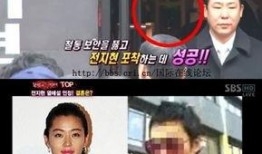 韩媒爆料恋情视频播放,甜蜜瞬间引网友热议