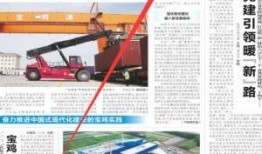 宝鸡市新闻爆料电话,市民可随时反映问题