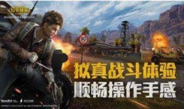 和平精英爆料最新免费,免费福利来袭，全新内容等你体验！