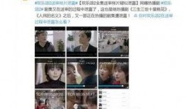 在线观看送审样片,揭秘在线观看送审样片的幕后故事