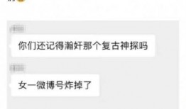 娱乐吃瓜群名称搞笑女,娱乐吃瓜群里的欢乐源泉