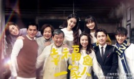 幸福在哪里在线观看,揭秘幸福在哪里在线观看之旅