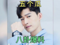 娱乐圈八卦最新吃瓜,当红明星背后的惊人真相