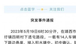 广西事件爆料最新消息